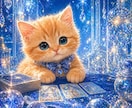 お家の動物さんとお話する方法教えます お家の動物さんと話せるアニマルコミュニケーション・プチ講座 イメージ9