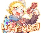 あなただけのアイコン制作します 見るたびすきになるアイコンを！ イメージ10