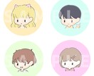 12月まで最安値！ゆるかわアイコンお描きします 最短即日対応可！SNSやブログに使える！商用利用可！ イメージ7