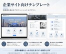 初めての方向け格安WordPressサイト作ります 低予算で安心してサイト制作・公開できるプランです！ イメージ4