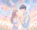 お試し♡10分でサクッと、彼が運命の人か占います 【9月末まで♡初回限定】1分200円→100円｜短時間OK♡ イメージ1