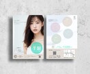女性向け＊ふんわり＊可愛い＊チラシ制作します 初めてでも安心。想いを丁寧に形にします。 イメージ4