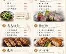 飲食店向けメニューをご希望に添えるように作成します オシャレで見やすいメニュー、販促に繋がるデザインにします！ イメージ4