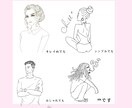 似顔絵で線画の1枚絵をお描きいたします 背景まで描かれた似顔絵作品を作りませんか イメージ2