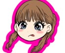 かわいいSNSアイコン制作します キラキラおめめであなただけのアイコン描きます イメージ1