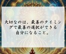 運命を覚醒、天からの福運を授かる特別祈祷を行います あなたの運命を開き、滞る流れを整え、福運を呼び込む神秘の祈祷 イメージ6