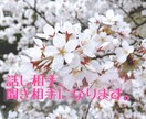聞き相手、話し相手になります 何かの報告、愚痴でもなんでも聞き相手、話し相手になります。 イメージ1