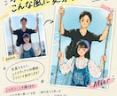 写真からレトロ漫画風似顔絵・イラストをお描きします あなたの「好き」まで詰め込んだ一枚をお届けします イメージ3