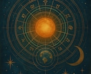 ただの占いだけではなく星と心で読み解ときます 占星術×心理分析であなたの本質と未来を解き明かします イメージ6