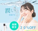 目を引くWeb画像作成します 親身に対応！イメージと宣伝効果を両立させたデザイン イメージ2