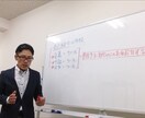 期間限定 相手に届く「自己紹介」を完成させます 何を言えば相手に覚えてもらえるのか分からない方へ イメージ1