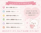 メッセージで何でもお話聞きます 嬉しいことも愚痴も気軽に話してください♡ イメージ2