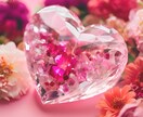 気になるお相手の気持ち☆霊視タロットで視ます 恋愛特化♡ワンコイン☆彼の心を読み取り恋の悩み解き明かします イメージ1