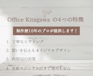 制作歴10年のプロが、企業ホームページを作成します 初心者の方も安心！ワードプレスでオリジナルサイトを提供します イメージ2