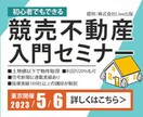 パッと伝わる　WEB画像作成しますます バナー、商品画像、ヘッダーなどあらゆるWEB画像を作ります イメージ2