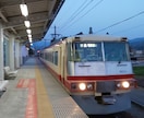 鉄道写真を提供します 旅行の専門学校を卒業してます。 イメージ1