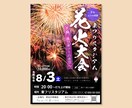 ココナラ最安値！各種【Web画像】制作いたします 丁寧に親身に対応いたします♪/サイズ料金一律/ご相談お気軽に イメージ5