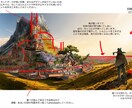 イラスト・コンセプトアートのフィードバックします 初心者コンセプト・デジタルアーティスト向けです！ イメージ6