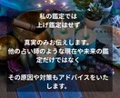 仕事運/職場の人間関係/適職/転職を霊視で占います 霊視であなたの理想の未来を導きます イメージ6