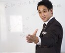 売れないコーチを卒業して人気コーチになります 体験セッションが成果に結びつかない人が成果に繋がります イメージ2