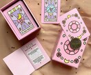 あなたの恋愛を本音で鑑定します 相手の気持ちや今後の展開を占います イメージ1