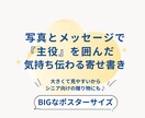 全員の顔写真を載せた、大きい寄せ書きを制作します 誕生日、お祝い、敬老の日のプレゼントに♪(人数追加料金なし) イメージ3