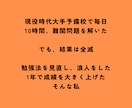 現役薬学生、あやが高校物理をサポートします オーダーメイドで”基礎から”だから苦手な方も大丈夫！！ イメージ6