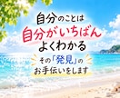30日間あなた専属✨継続相談、親身に取り組みます 返信60回保証✨事情が伝わるから、いつでも続きから話せます イメージ5