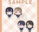 デフォルメミニキャライラスト作成します 商用OK！かわいいSDキャラの立ち絵を描きます！ イメージ2