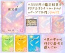 初回無料特典♡グランタブローで悩み深掘り占います 恋愛、複雑恋愛、不倫、仕事、片想い、運勢、相手の気持ち イメージ3