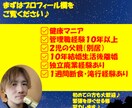 今日も１日お疲れ様♪吞みながら話し相手になります 話す内容はなんでもOk♪肩の力を抜いて自由にお話しして下さい イメージ4