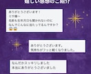 恋導師ミサ様が3枚引きタロット占いします 誰にも言えないその気持ち、アタシが3枚のカードで紐解くわよ。 イメージ10