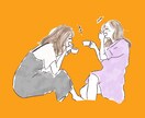 気を使わず話したい方へ♡ゆるっとお話しできます 話題がなくても大丈夫☘️気軽にどうぞ♡ イメージ3