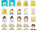 アイコンご購入者様限定！表情違い追加で制作します もっといろんな表情を使いたい！2点1500円で追加できます イメージ4