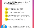 WixStudioで高品質ホームページを制作します オーダーメイド/おしゃれなHP/フルレスポンシブ/SEO対策 イメージ4