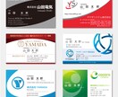 個性的で印象に残る名刺をデザインいたします お店や会社のコンセプトに合ったイメージで印象づけます イメージ1