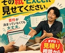 紙・Excel業務を5万円でWebアプリ化します 人が足りないなら、仕組みに働いてもらおう イメージ10