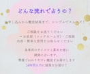 現状＋未来◎易占いで未来への一歩をサポートします 未来の兆しを知る◎周易を用い、あなたの背中をそっと押します◎ イメージ3