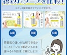 魅力が伝わる！反応される！WEB画像を作成します 全サイズ同価格で、訴求力の高い画像を最安値で承ります！ イメージ3