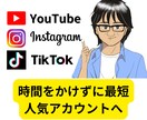 インスタグラムフォロワー+500増加します 2つ選べる豪華特典だけでも価値あり！3/31まで限定 イメージ2