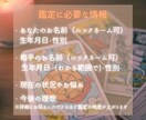 至高鑑定【タロット×月光霊視】縁結び鑑定します 出会い・恋愛の悩み専門☆新たな縁がつながる時期をタロット鑑定 イメージ2