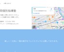 簡易ホームページ作成します シンプルでいいからとりあえずＨＰが必要な人へ！ イメージ3