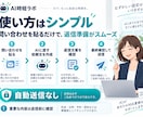 問い合わせ返信AIをあなた用に設定しますます 問い合わせを貼るだけで返信案をすぐ作れます イメージ2