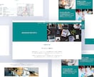 ホームページを最短2週間で制作します 低コストで事業立ち上げ期に必要なWebサイトを作ります イメージ5