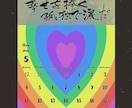 筆文字を使って待受画像お作りします 風景写真やご家族のお写真に筆文字を入れ彩りある1枚に。 イメージ4