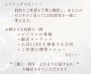 初めてでも安心！公式LINEの構築いたします 設定から画像デザインまで制作いたします イメージ9