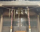 補償付き｜祈祷と鑑定で縁結びをします 写真付き｜結婚・復縁・恋愛の断捨離まで対応可能 イメージ6