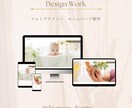 サロン経営者様必見！HPを制作します あなたのお店やサービスの魅力を伝えるHPを作りませんか？ イメージ2