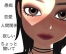 24時間とにかく言いたい、聞いてほしい事聞きます 24時間いつでも！LINE感覚で！寂しい、辛い、聞いて！ イメージ1