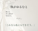 私、何やりたい？を見える化します あなただけのオリジナルシート付き90分セッション イメージ4